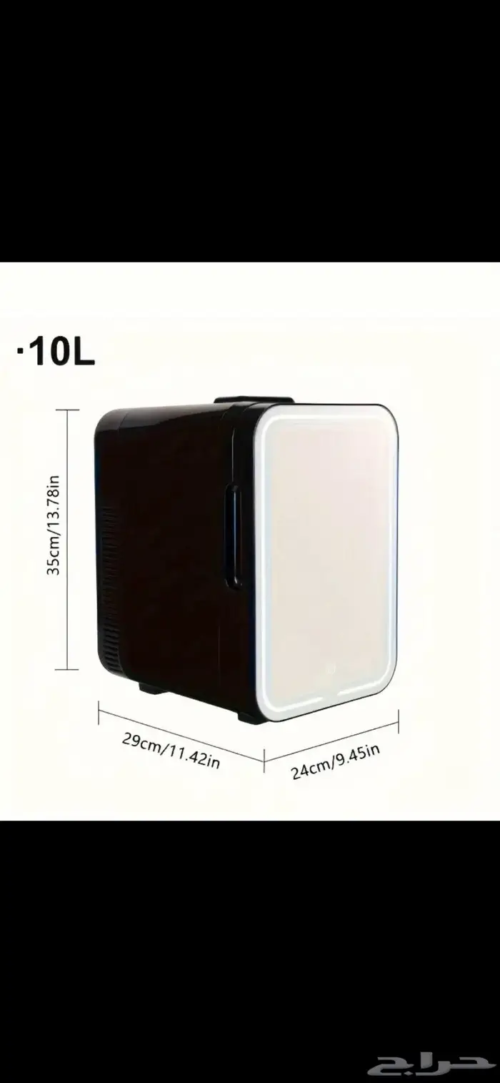 ثلاجة صغيرة اخو الجديد ثلاجه 1