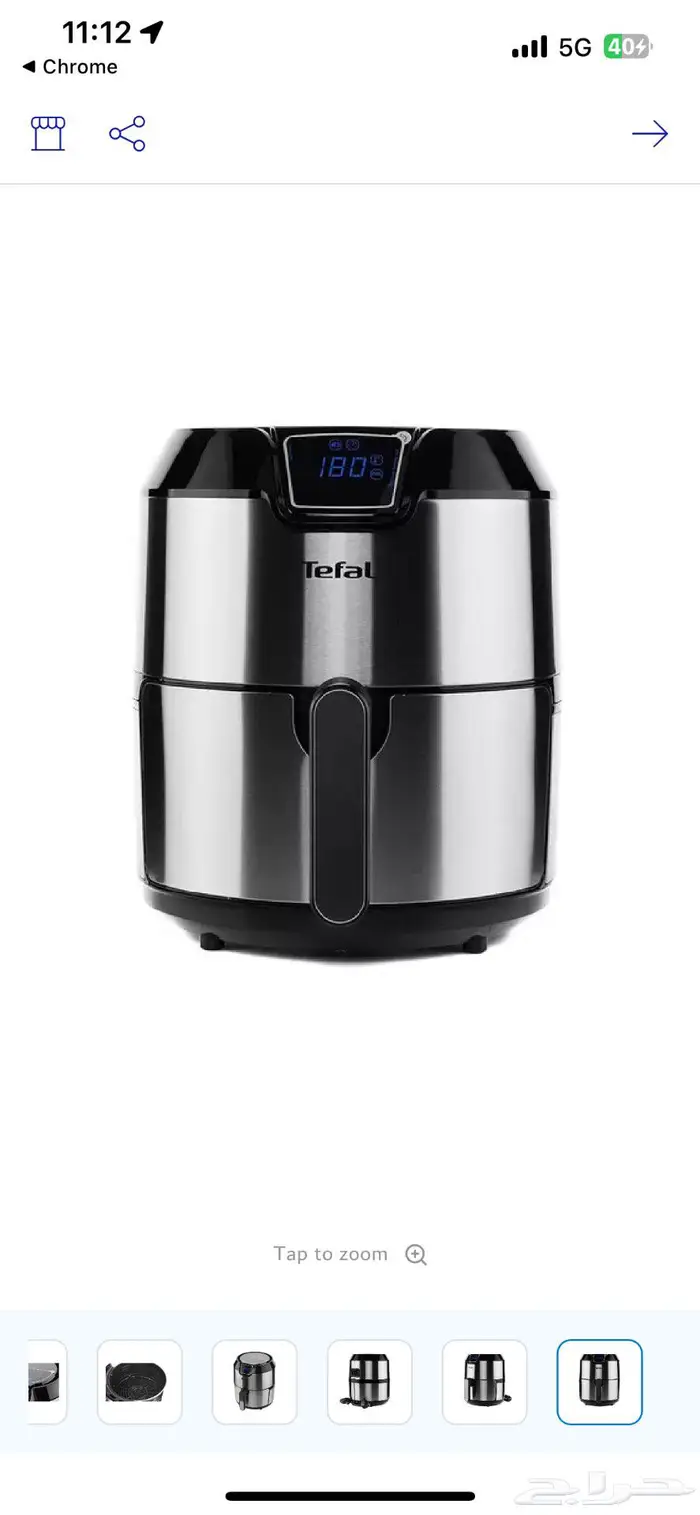 قلاية هوائية تيفال 1