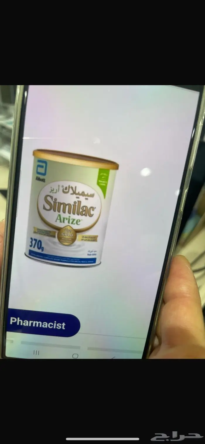 حليب اطفال 0