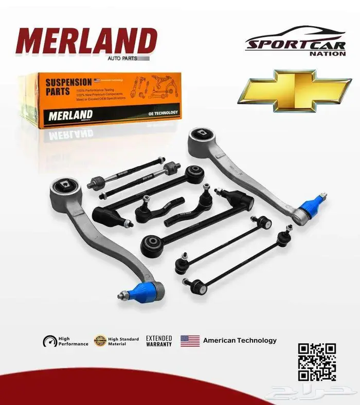 طقم عضلات امامي شيفرولية كابرس لومينا موديلات 2014-2017 0