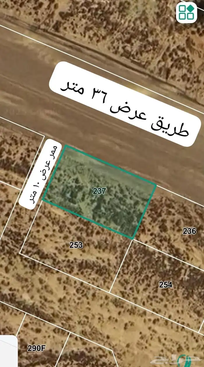 للبيع ارض بصك شارع 36 في الضاحيه الاندلس 2