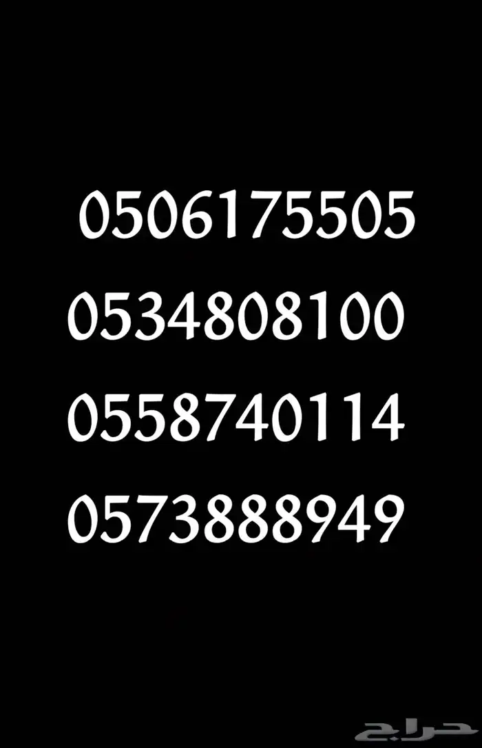 ارقام 0