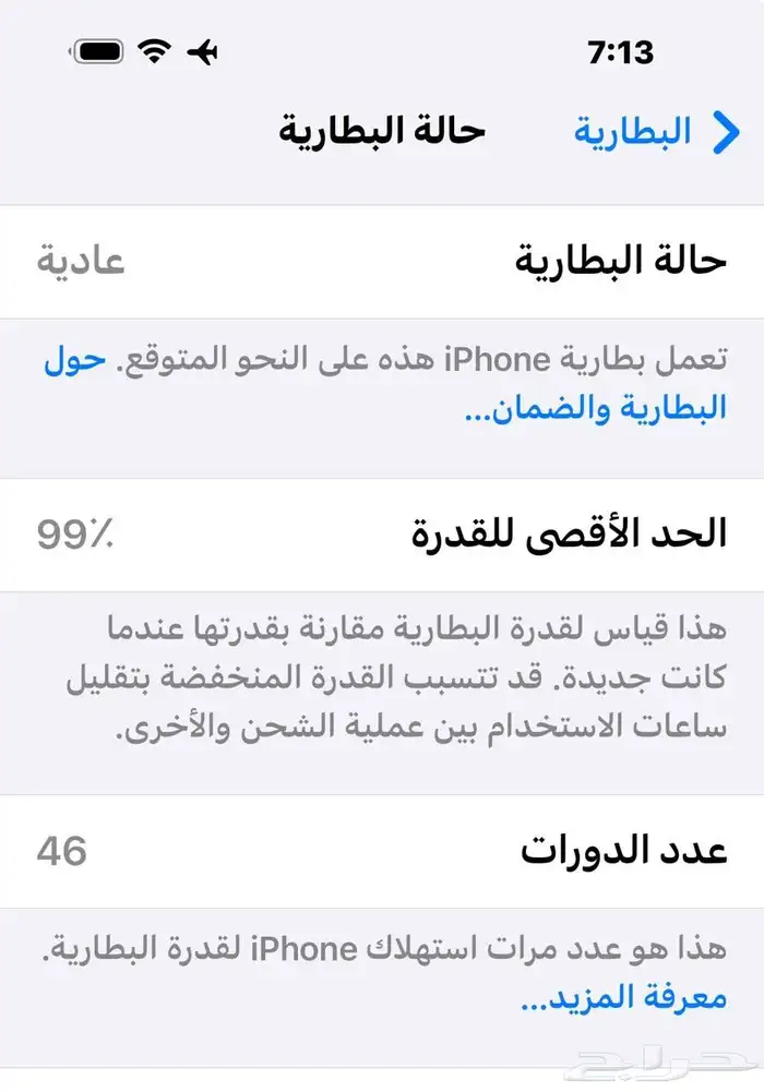 ايفون 15 بلس اخو الجديد 1