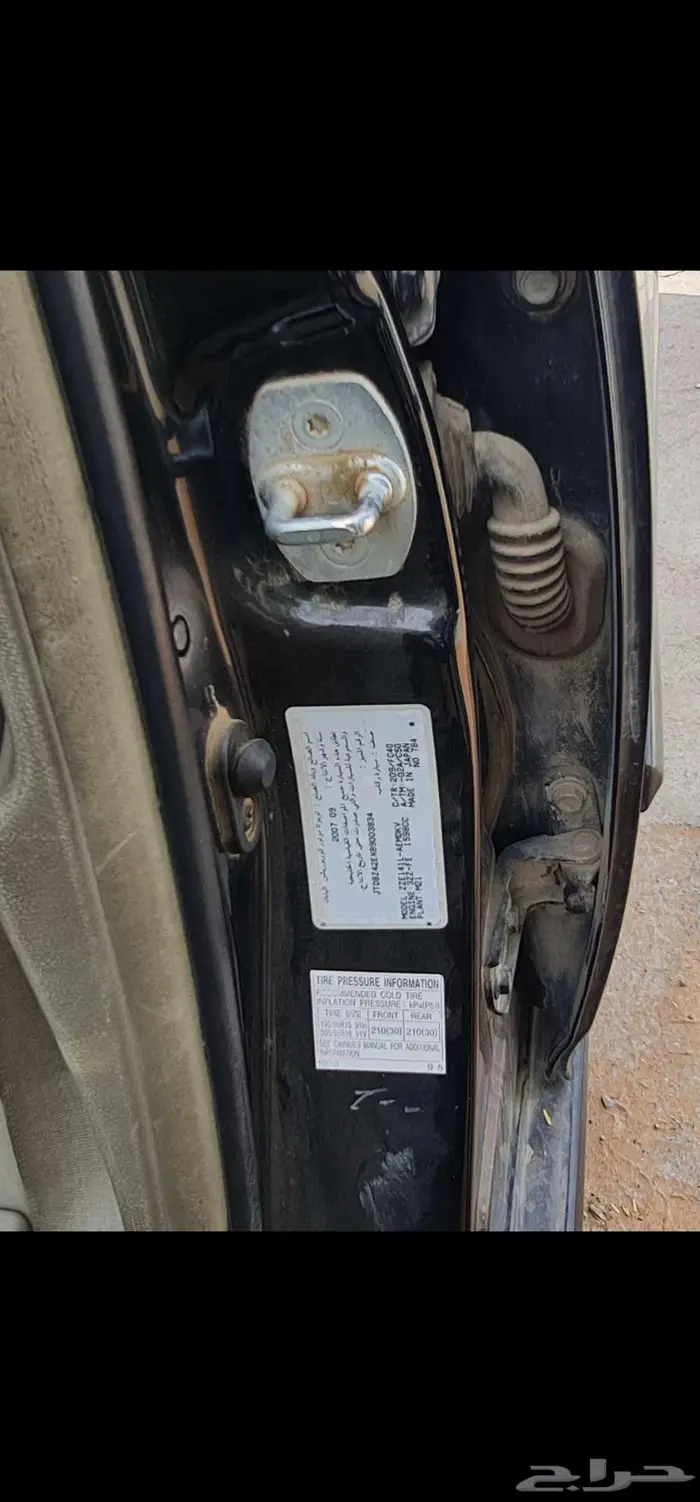 تويوتا كورولا خليجي 2008 استمارة جديدة وفحص 5