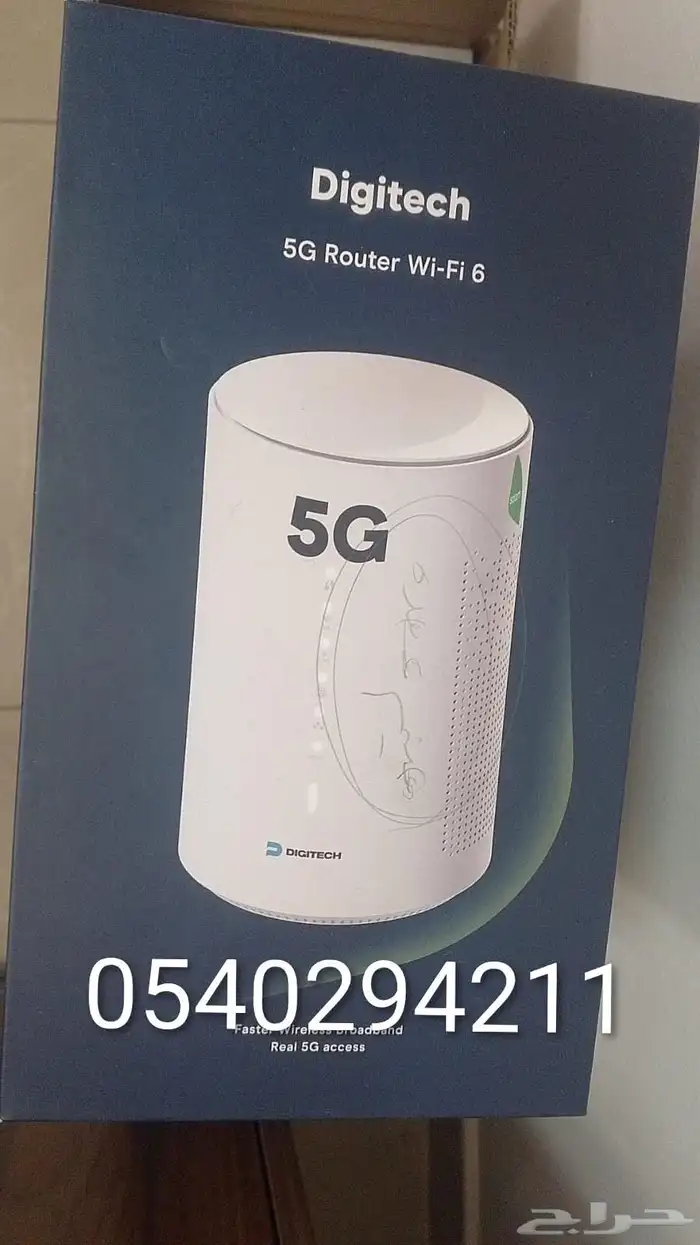 انترنت لا محدود مع شركه سلام 1