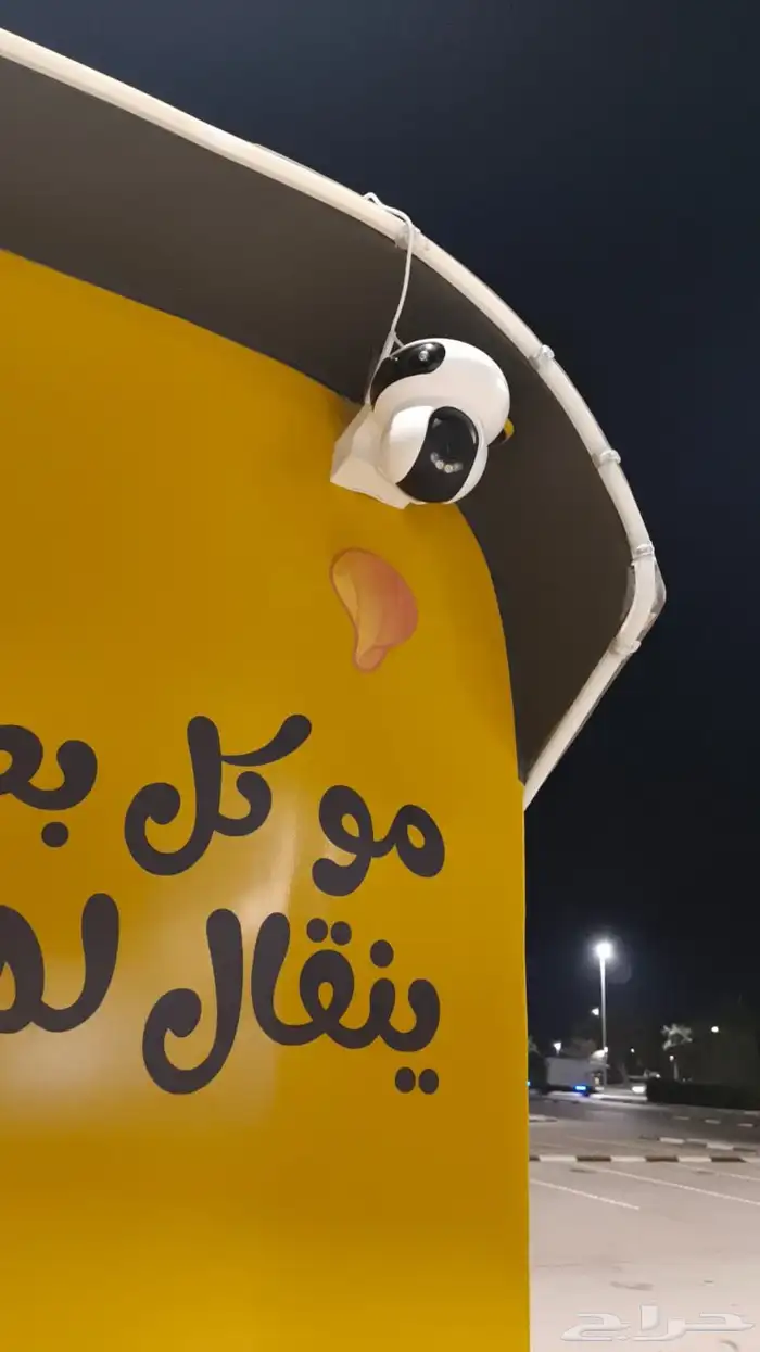 كيمرات طاقه شمسيه 1