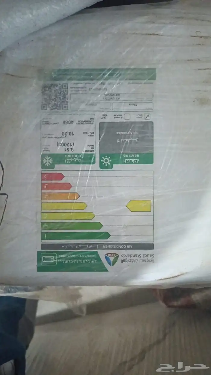 مكيف سبيلت جديد 0