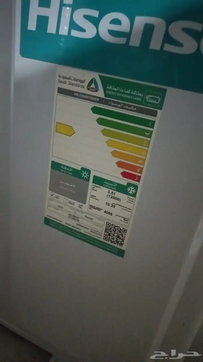 مكيف سبيلت جديد 3