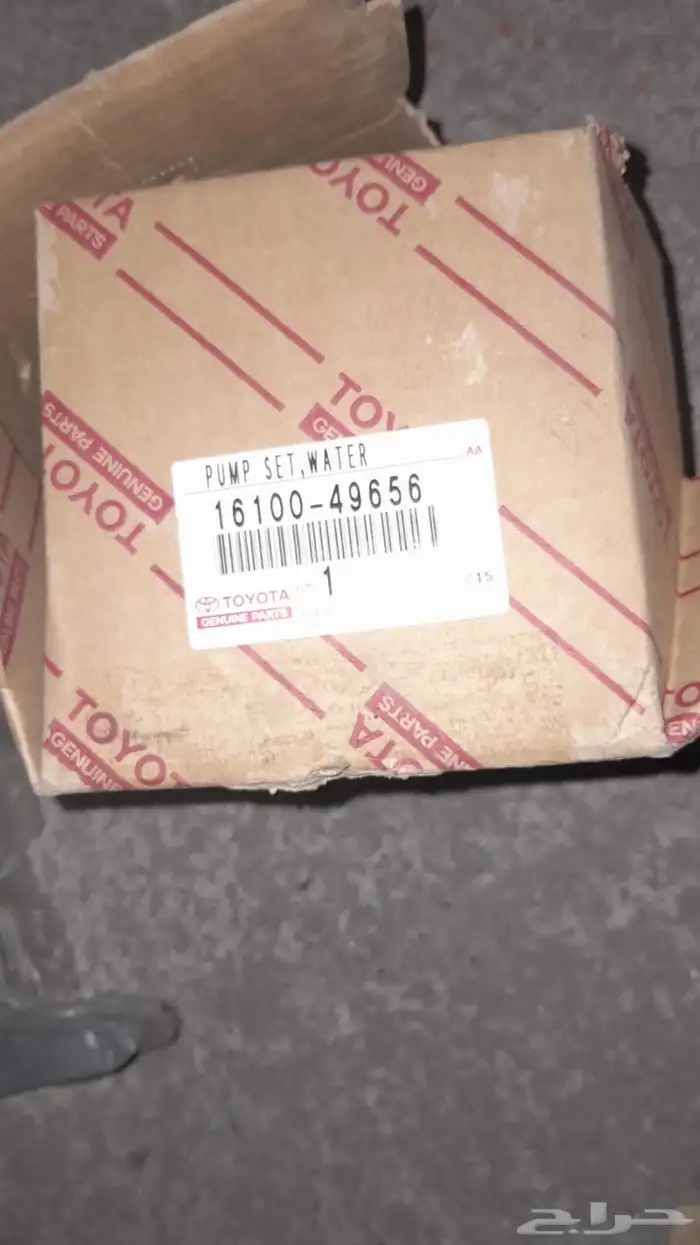 قطع كرسيدا قطع كرسيده 0