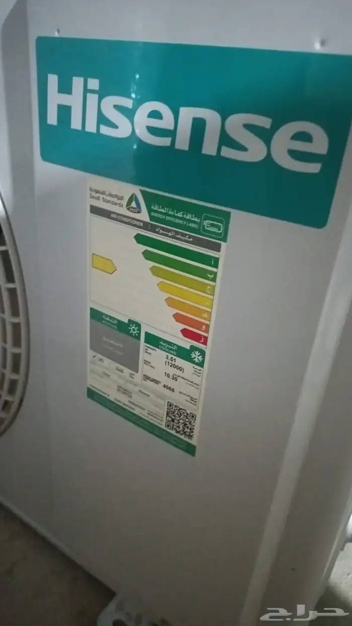 مكيف سبيلت جديد 2