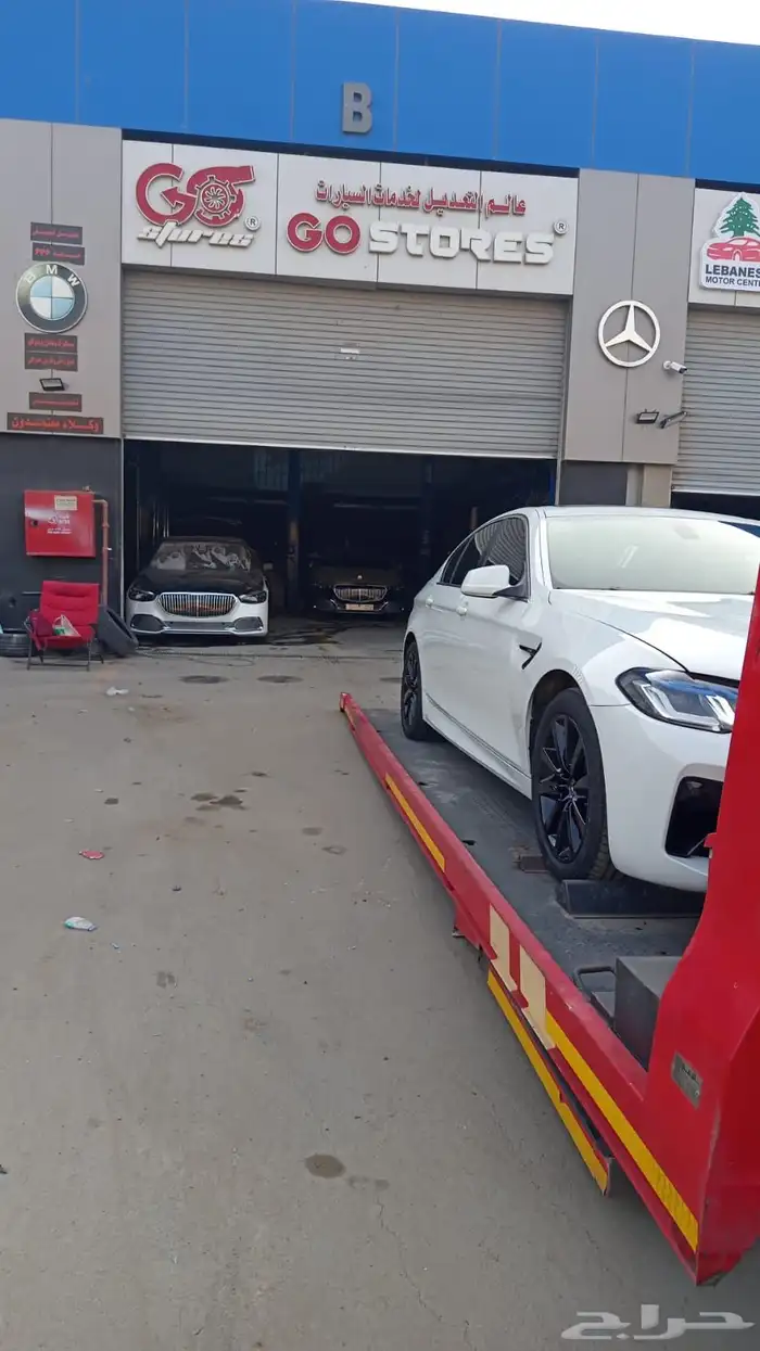 عالم التعديل 77