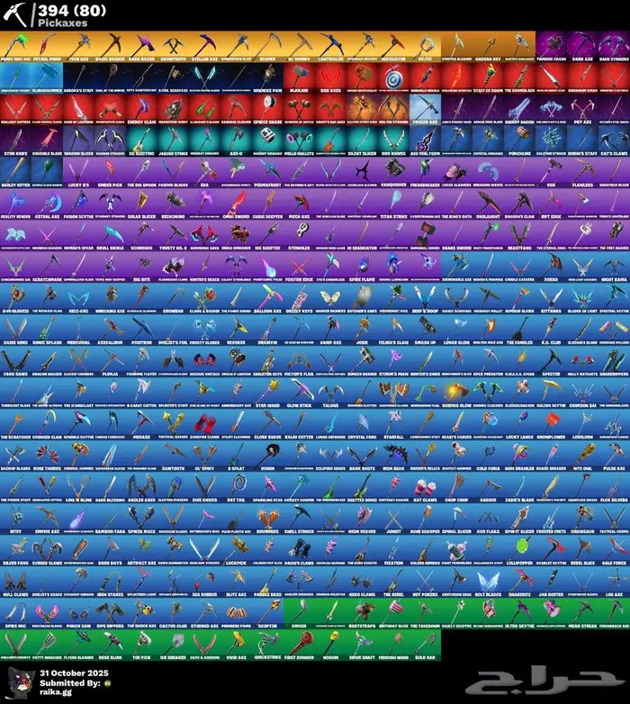 حساب فورتنايت ملكي 5