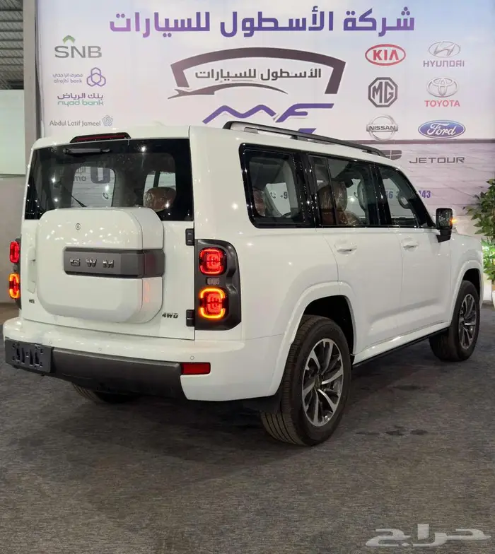 هافال H9 فل كامل موديل 2026 اقل الاسعار عرض خاص 2