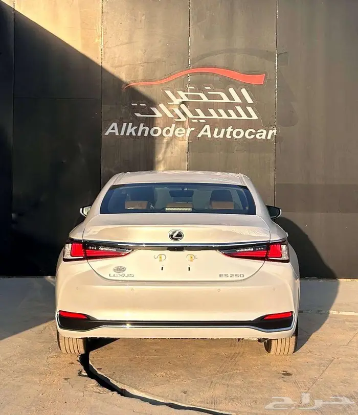 لكزس ES 250 AA 2025 لدى شركة عبدالمجيد الخضر 5