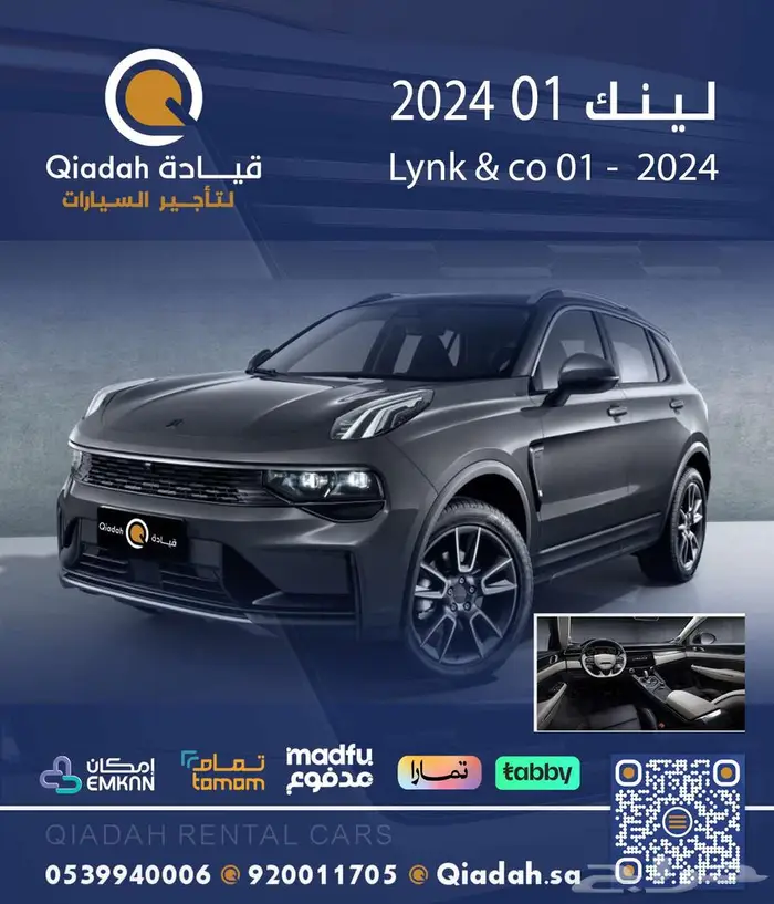 تاجير سيارات فارهة تاجير سيارات اقتصادية Luxury Cars Rental 10