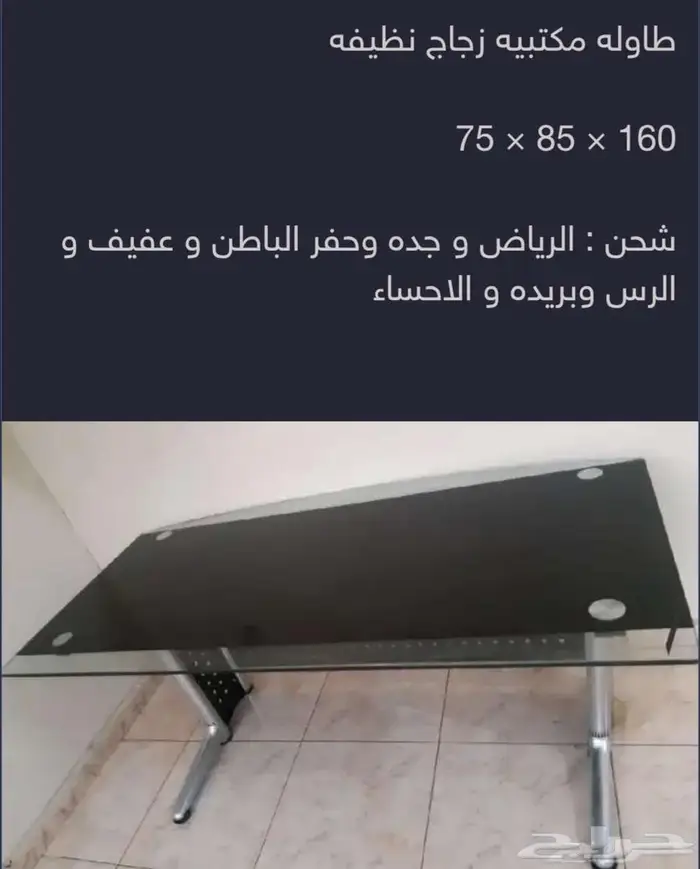 طاولة مكتب نظيفه 0