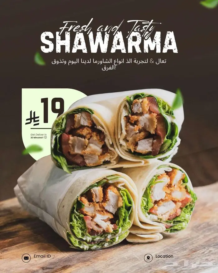 مصممة إحترافية وسريعة 14