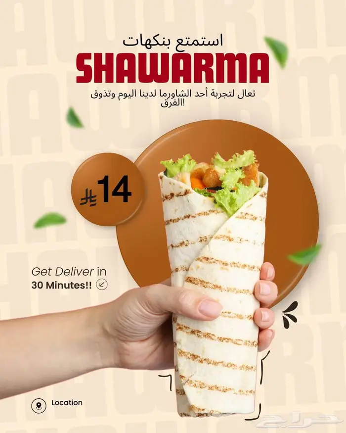 مصممة إحترافية وسريعة 9