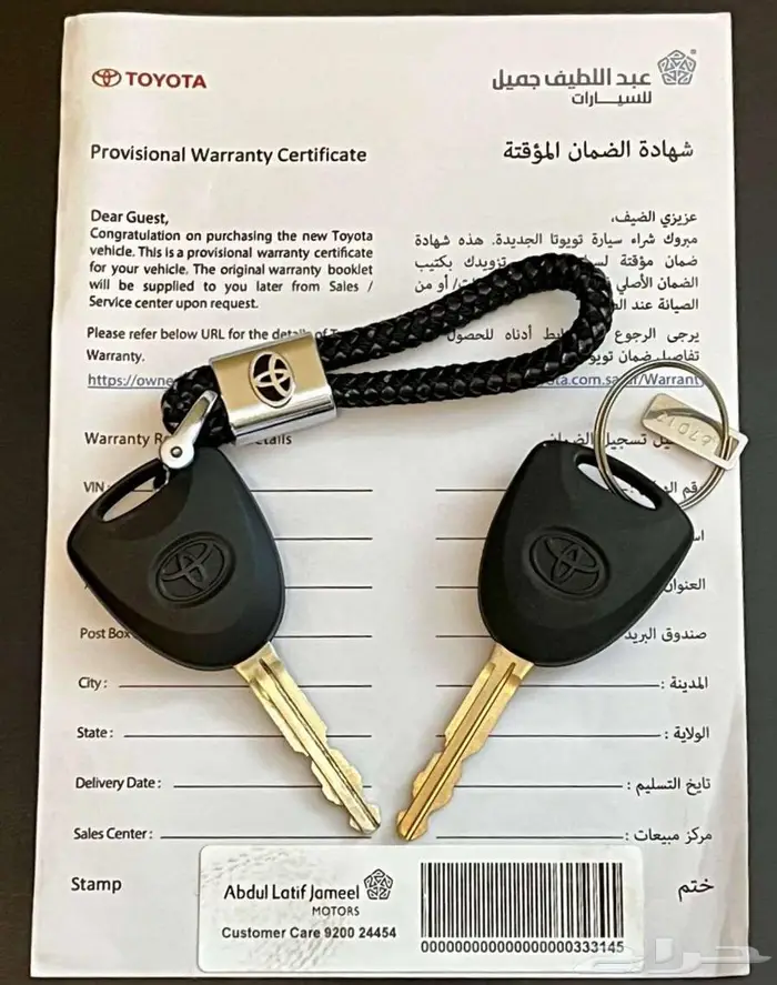 Toyota Yaris  Y Plus trim (first owner  located at KAUST) 15