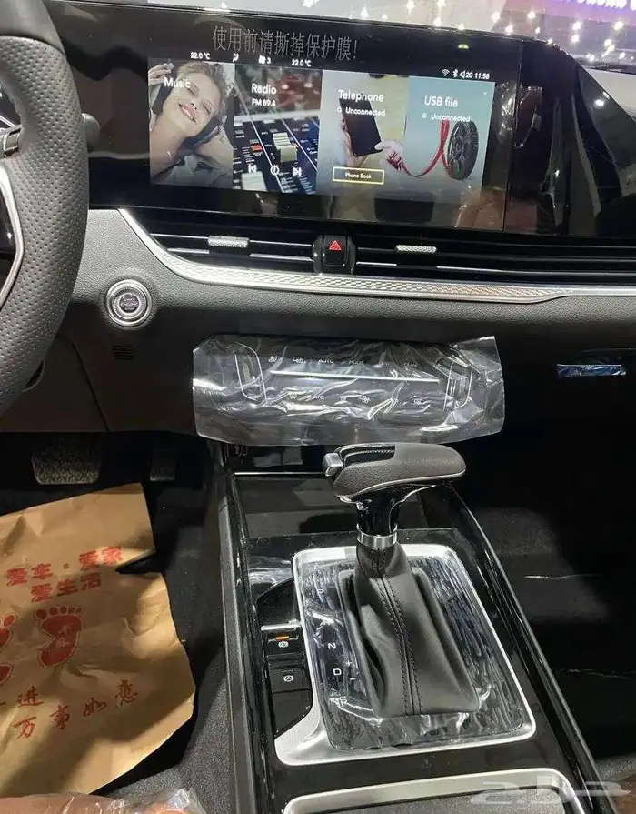 فاو بيستون B70 كمفورت 2025 22