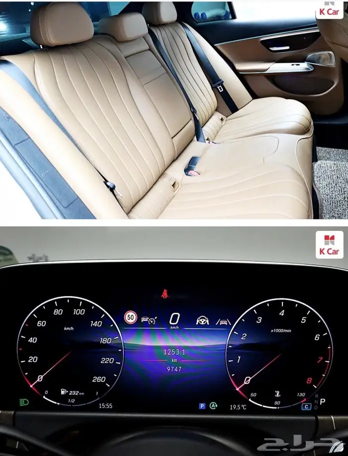 E-class E300 (بنزين) 2024 9