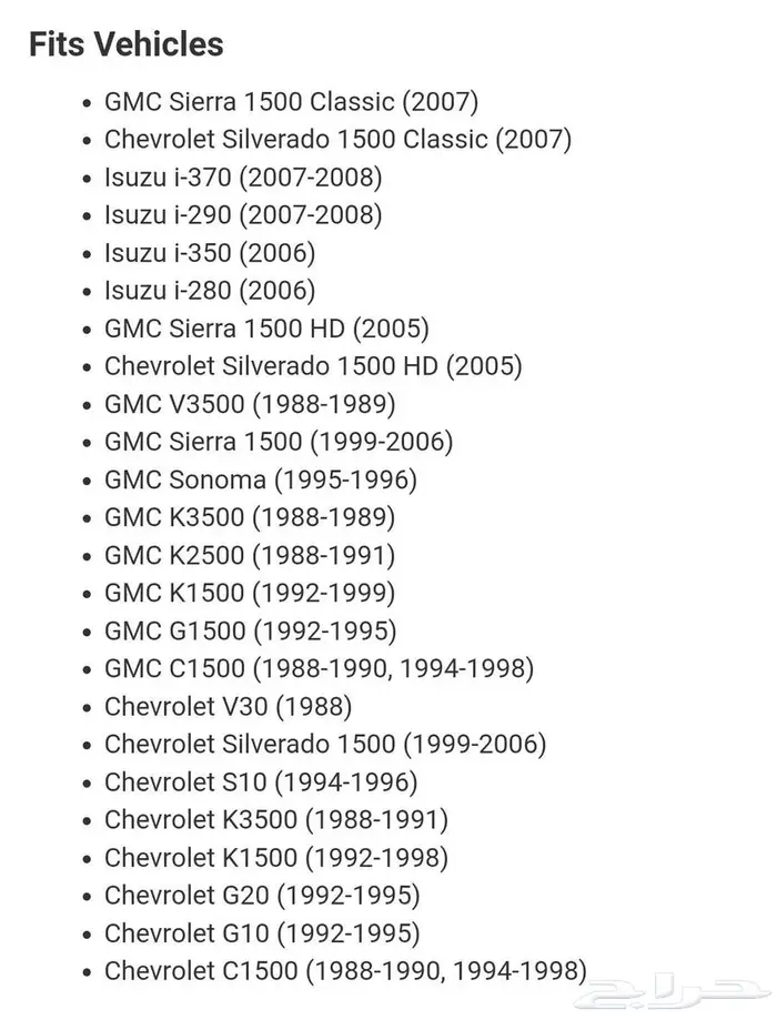 صبان عمود كردان جمس سييرا أمريكي موق الأصلي 2