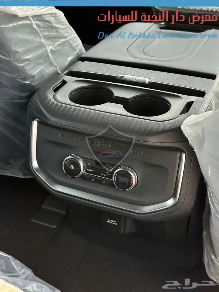 فورد اكسبيدشن بلاتينيوم موديل 2025 مع باقة الهدايا 15