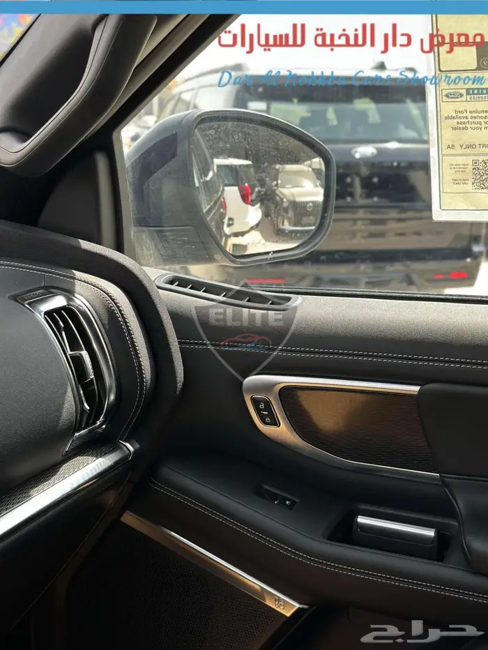 فورد اكسبيدشن بلاتينيوم موديل 2025 مع باقة الهدايا 14