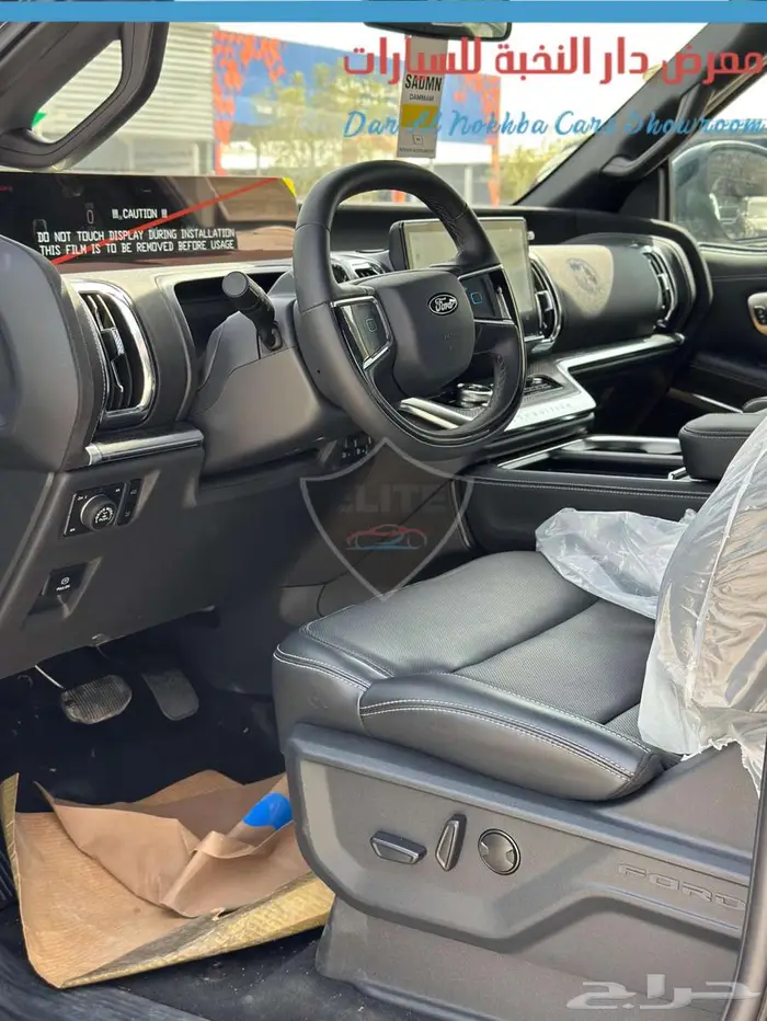 فورد اكسبيدشن بلاتينيوم موديل 2025 مع باقة الهدايا 9