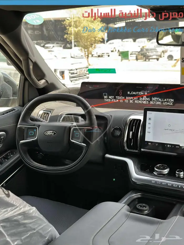 فورد اكسبيدشن بلاتينيوم موديل 2025 مع باقة الهدايا 10