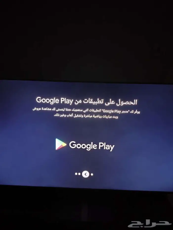 رسيفر Tanix tx5 1