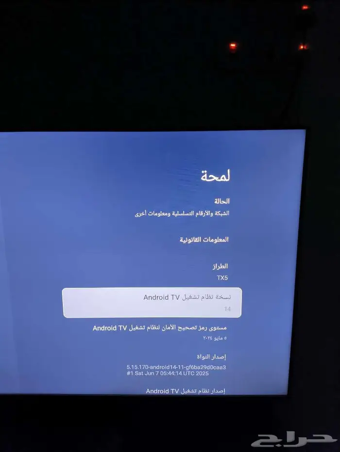 رسيفر Tanix tx5 10