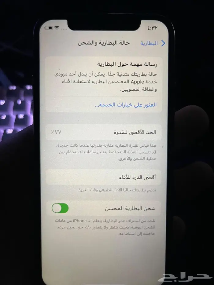 ايفون xs 3