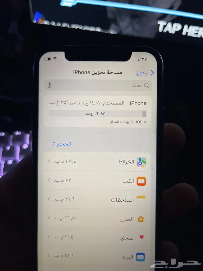 ايفون xs 4