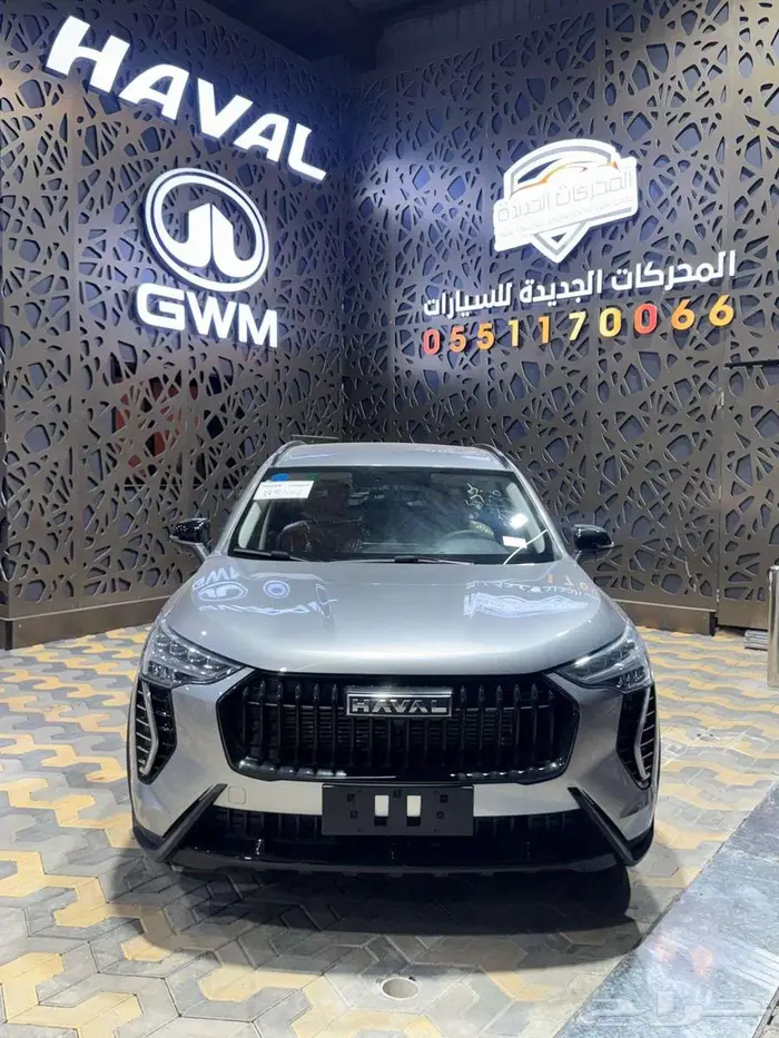 هافال جوليان نص فل 2026 1