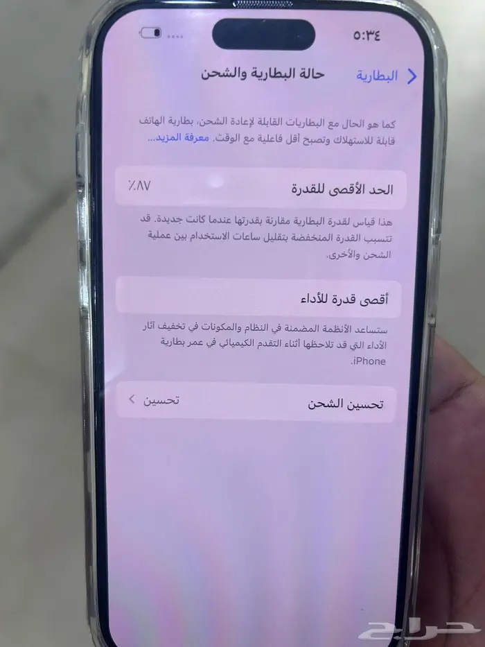 للبيع ايفون15 برو 128 قيقا 3