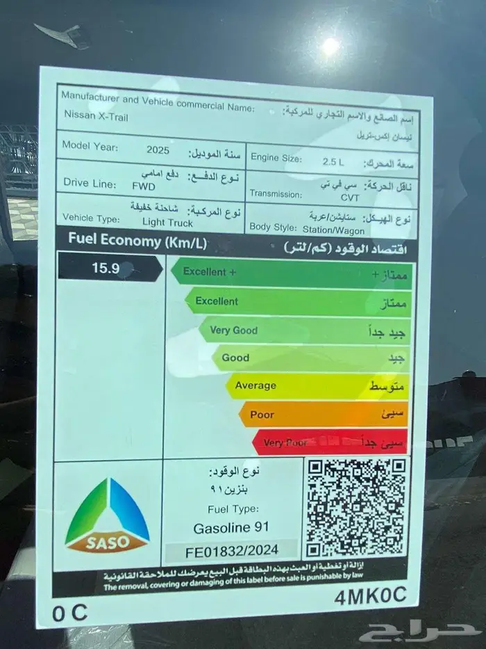نيسان اكس تريل 7 و 5راكب ستاندر بدون دبل ودبل 2026 10