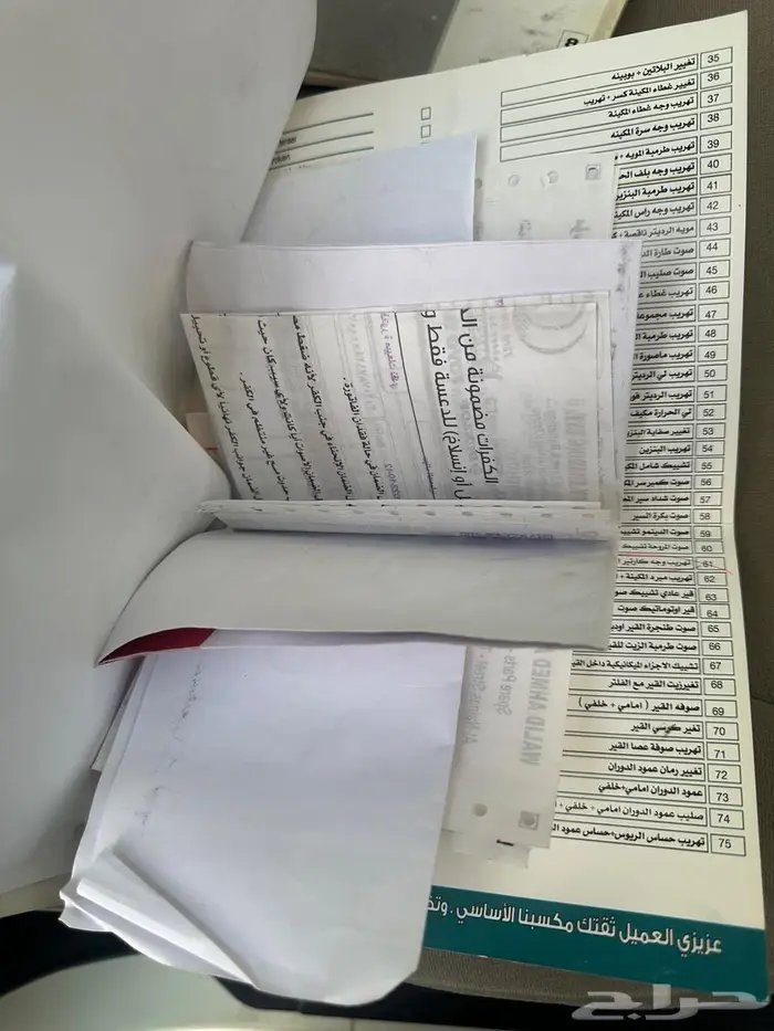 فتك مكينه 4800 موديل2010 19