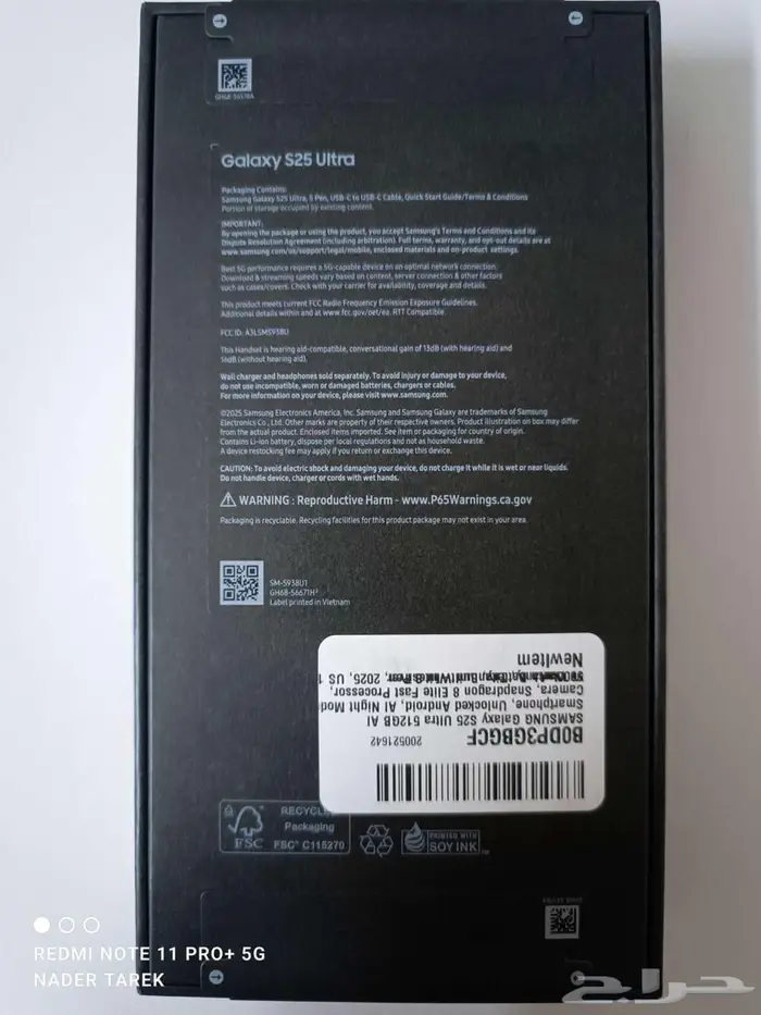 جوال سامسونج اس 25 الترا 512GB جديد 2