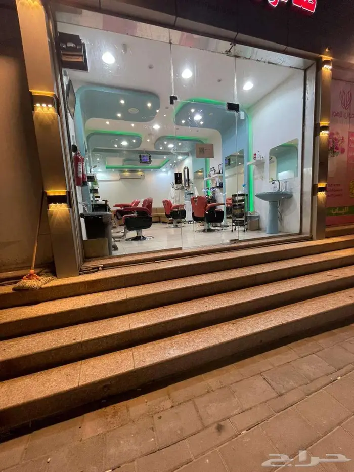 محل حلاقة للتقبيل 9
