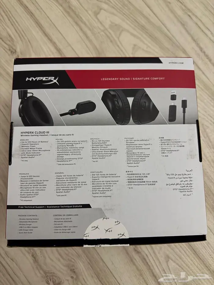 سماعة هايبر اكس كلاود 3 لاسلكي 2