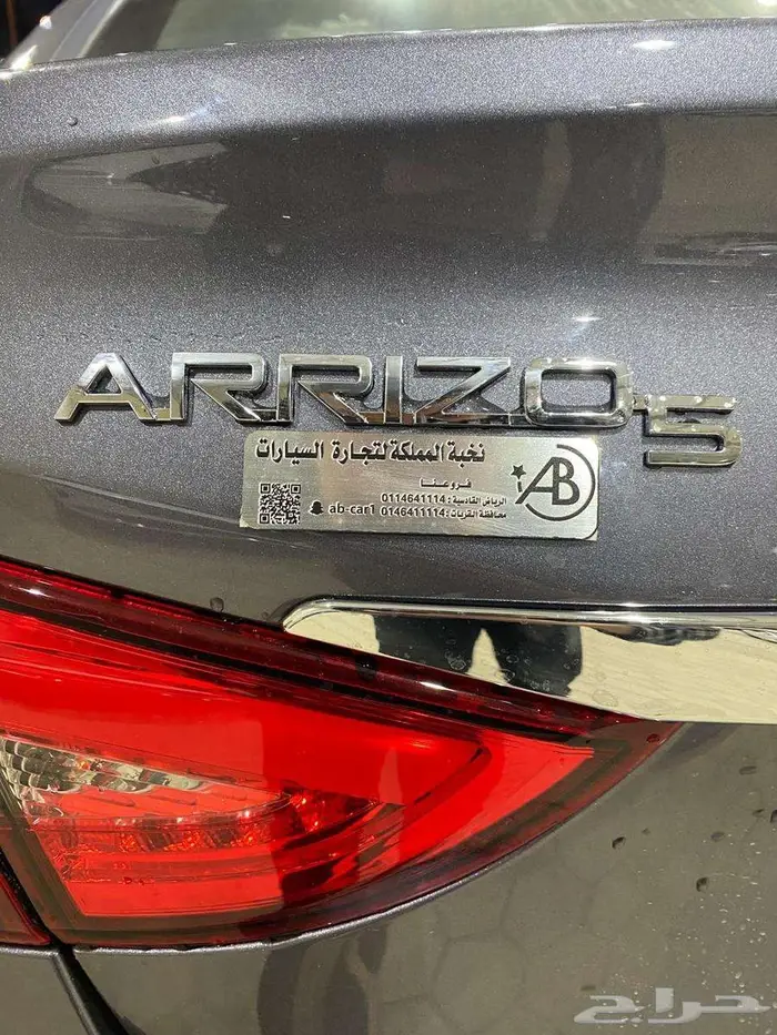 شيري اريزو 5 اصفار موديل 2026 كاش واقساط بنوك 5