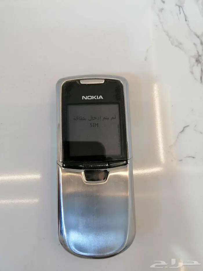 جوال نوكيا الفولاذ 0