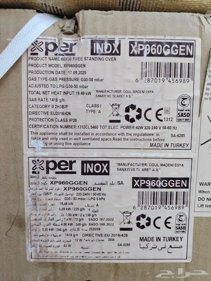 فرن غاز 5 عيون 4