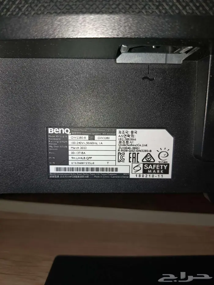 شاشة بي سي 4