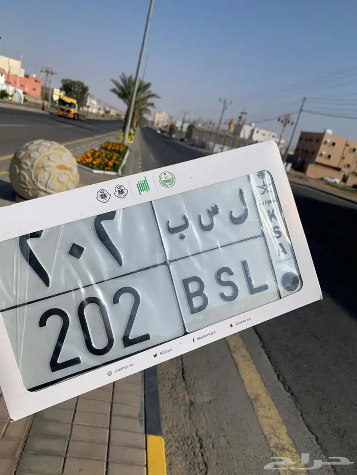 لوحة مميزة قفل على السوم 1