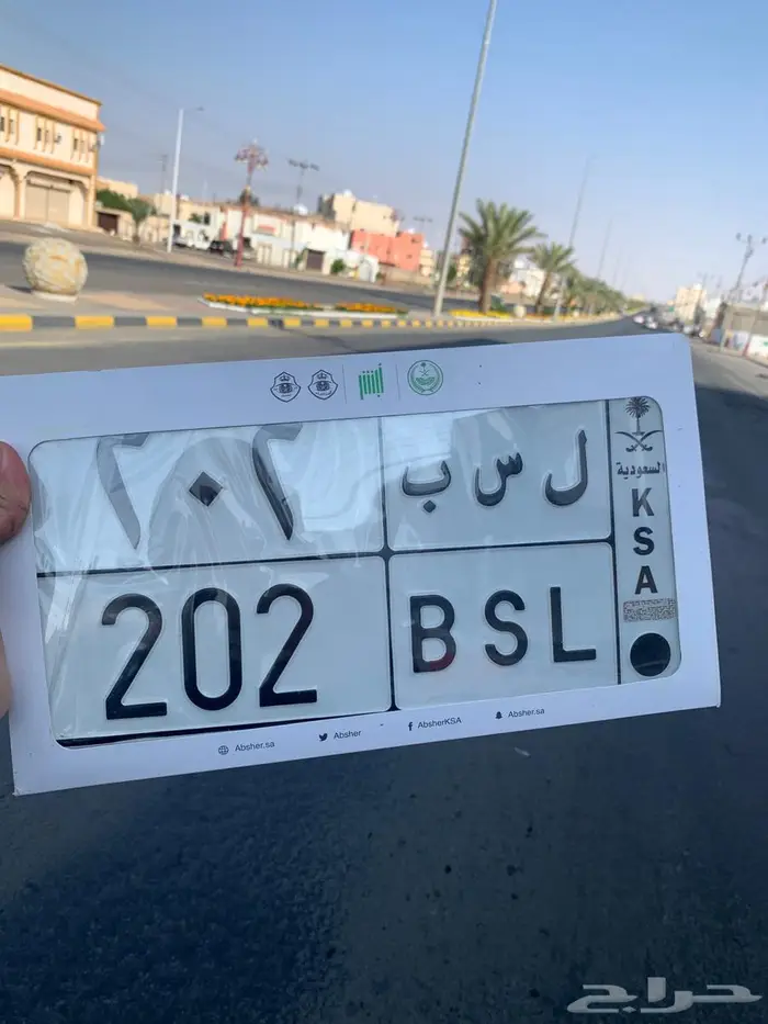 لوحة مميزة قفل على السوم 0