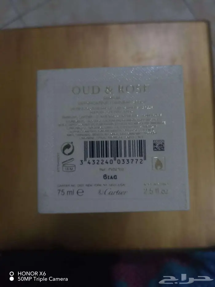 Cartier Oud   Rose   Authentic   97  Full 7