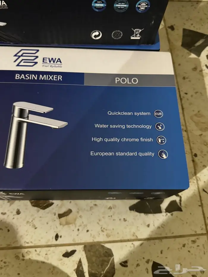 مواد سباكه للبيع ب ارخص الأسعار كميه عاليه متوفره خلاط 7