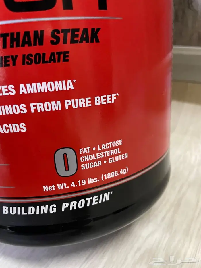 بروتين مكمل غذائي 2